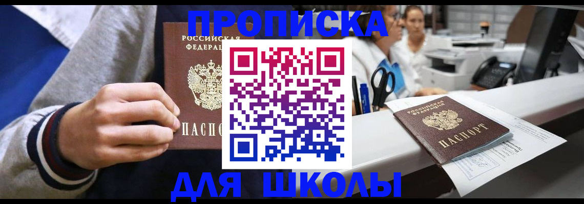 временная регистрация госуслуги в Новосибирской области